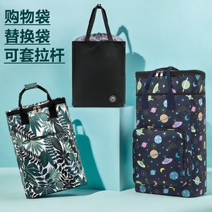 购物包买菜包拉杆车袋替换袋买菜袋环保袋可折叠 购物袋可套拉杆