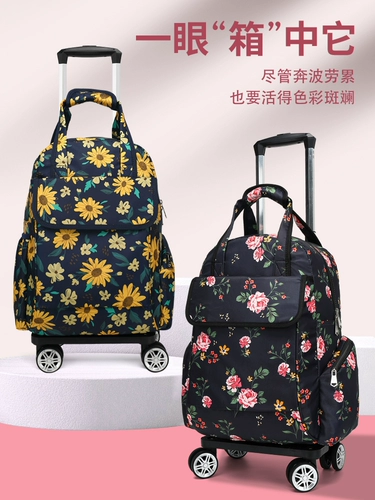 Водонепроницаемый складной чемодан, универсальный рюкзак, барсетка, самолет, сумка для путешествий для путешествий, 18 дюймов