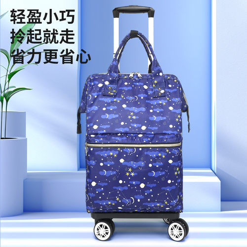 万向轮拉杆包背包轻便可拆卸