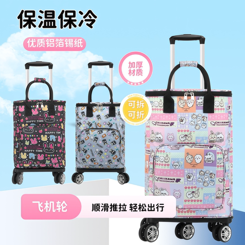 时尚便携可折叠防水买菜包小拉车