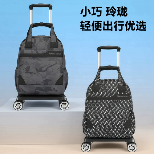 Сверхлегкий чемодан, маленькая портативная складная универсальная багажная небольшая сумка для путешествий