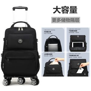旅行韩版男女通用折叠行李箱