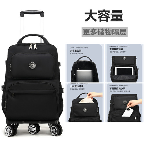 旅行韩版男女通用折叠行李箱