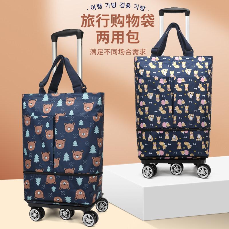 牛津布可折叠万向轮购物车