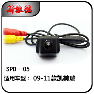 06708091011121314151617款六七代凯美瑞高清夜视倒车影像摄影头