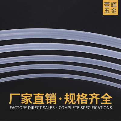 透明四氟管 进口铁氟龙管PFA F46 3mm4/5/6/8/10/12/14/16/18