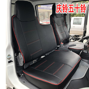 庆铃五十铃KV100座套货车坐垫用品M100PK600P座套双排座椅套全包