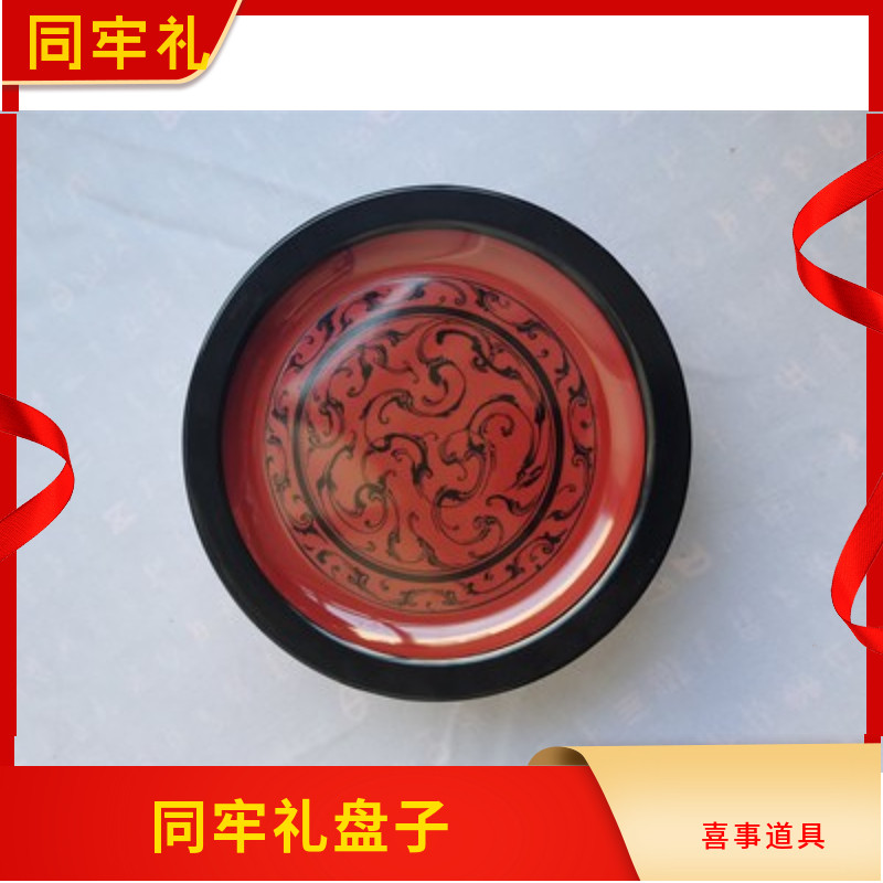 汉式婚礼同牢礼盘子婚礼喜庆道具