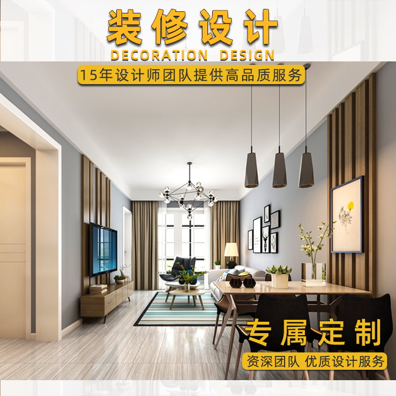 现代轻奢极简muji法式奶油风格高端家装纯设计室内装修定制设计师