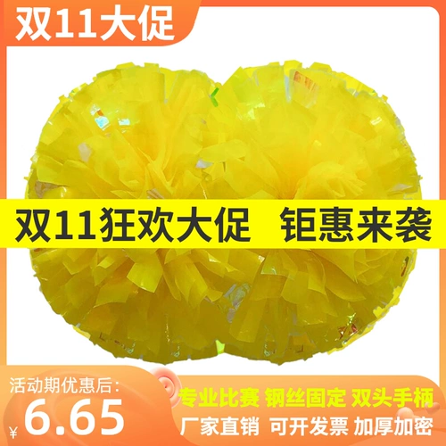 La La Team Color Ball Ball Middle Rande Yellow Competition Dance Professional Competition Class Class Sports Meeting La Lasame Ball