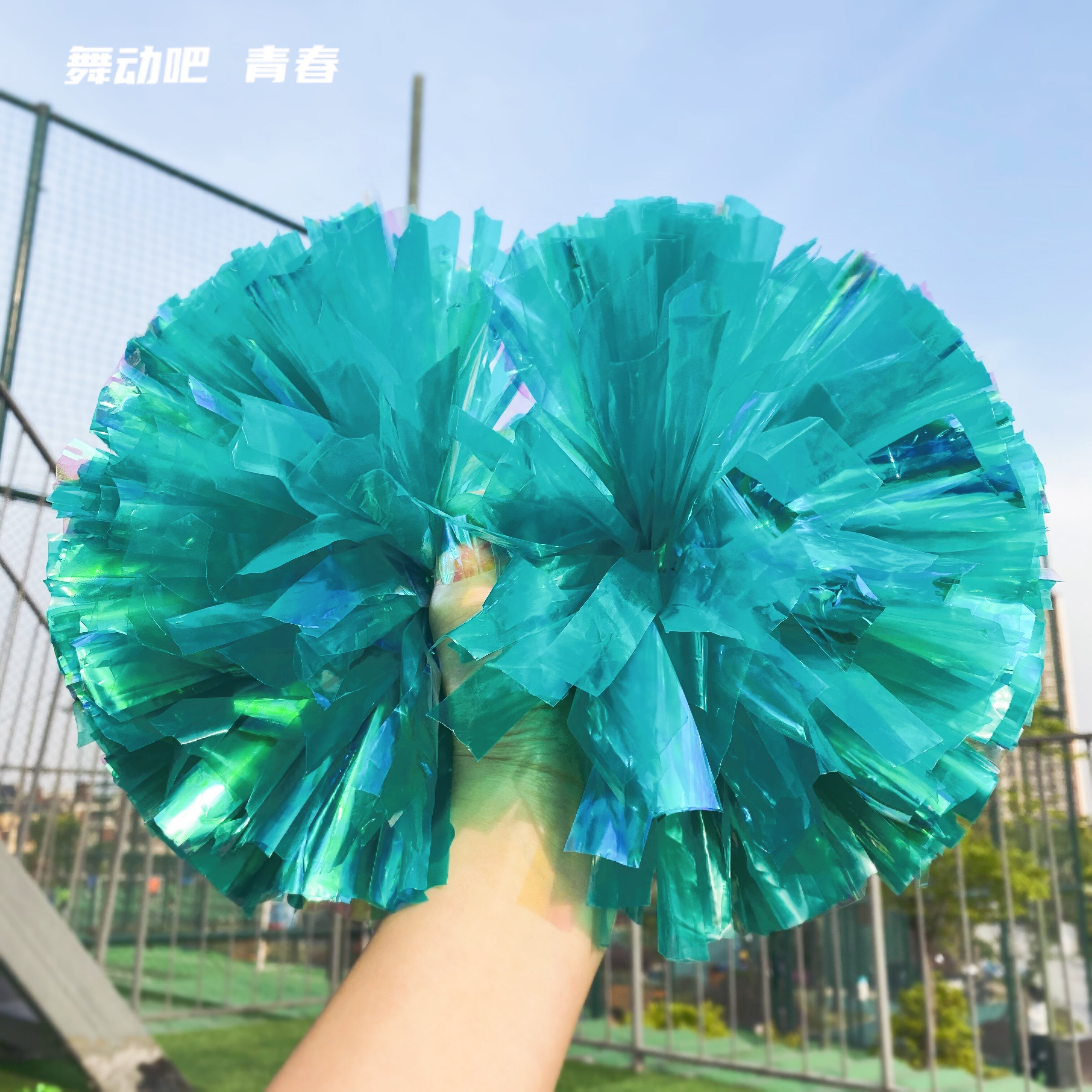 啦啦队手拿花彩球专业比赛青蓝色4寸手柄花球健美操课间操道具