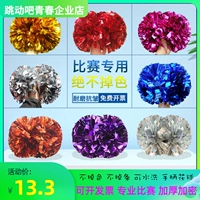 Лазерный светло -металлический сборник