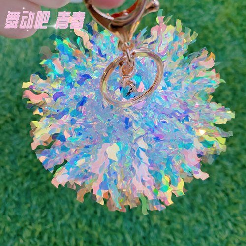 啦啦操纪念花球钥匙扣挂件比赛