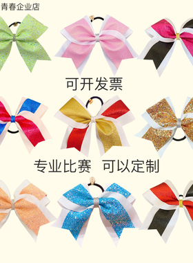 拉拉队头饰健美操发饰发圈啦啦操专业比赛表演舞蹈头花手工定制款