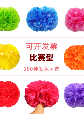 啦啦队花球拉拉队手拿花手柄健美操手花表演道具专业比赛啦啦花球