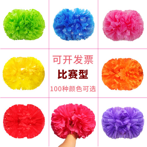 啦啦健美操表演专业比赛花球