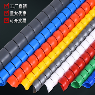 螺旋保护套高压胶管液压油管新能源充电枪电缆保护套加油管缠绕管