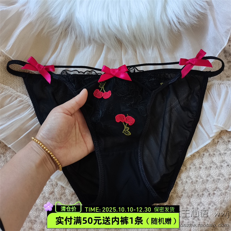 其他网纱三角裤精美刺绣