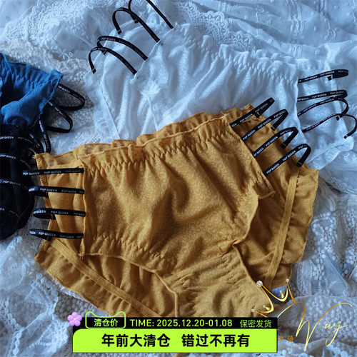 新款中腰三角内裤侧镂空蕾丝包臀