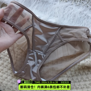 2025新款夏季薄款丝滑缎面网纱拼接性感低腰女士内裤光泽三角裤头