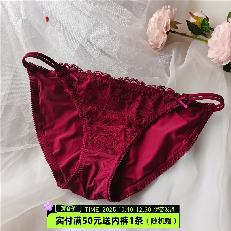 低腰低腰性感冰丝细带女三角裤