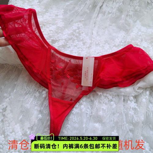 丁字款女士性感蕾丝网纱女三角裤