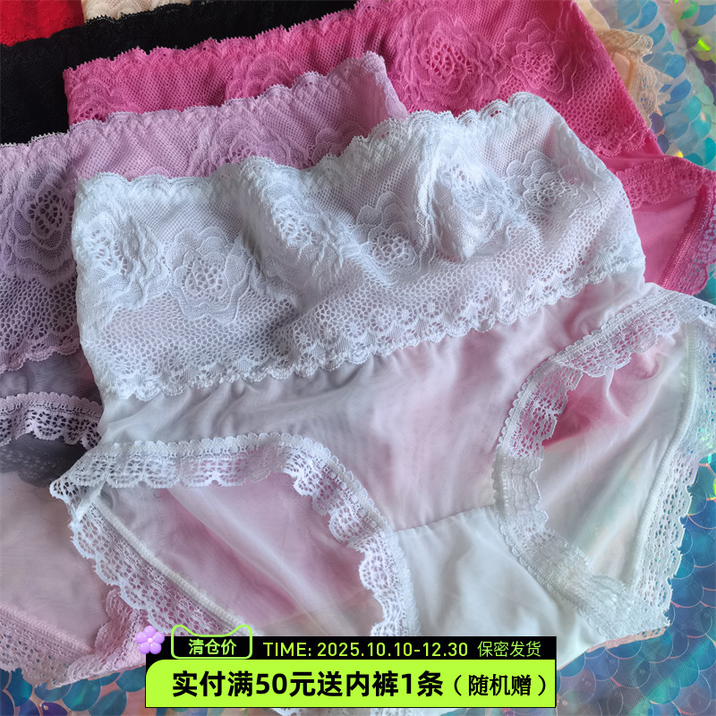 性感性感微收腹女式高腰网纱内裤