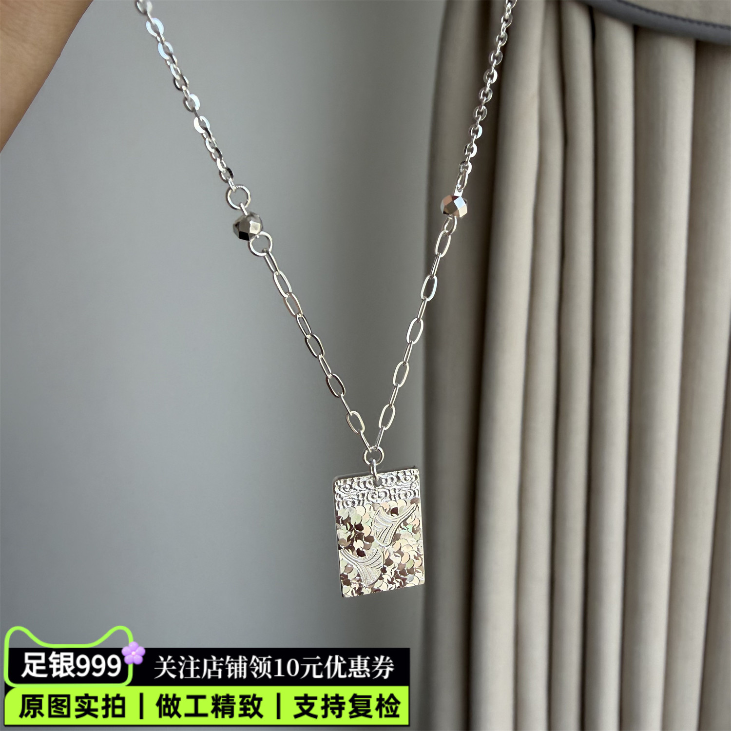 足银999碎冰冰无事牌吊坠套链银饰项链女生几何长方形吊坠锁骨链