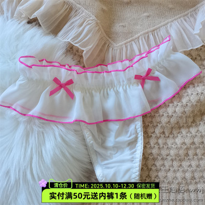 其他女丁字裤拼色性感