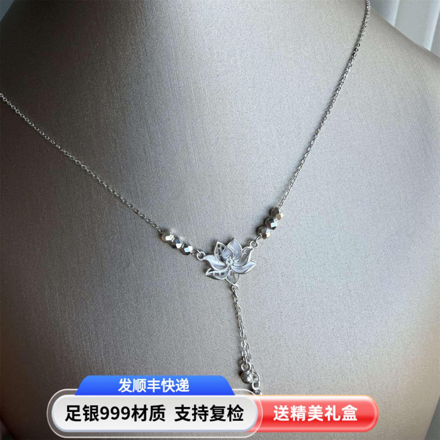 足银999莲花流苏吊坠套链纯银项链女士个性立体挂坠项链
