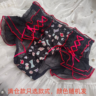 亏米清仓款低腰三角裤