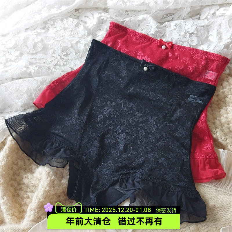 高腰蕾丝小平角内裤女式性感网纱透气舒适微收腹荷叶花边三角底裤
