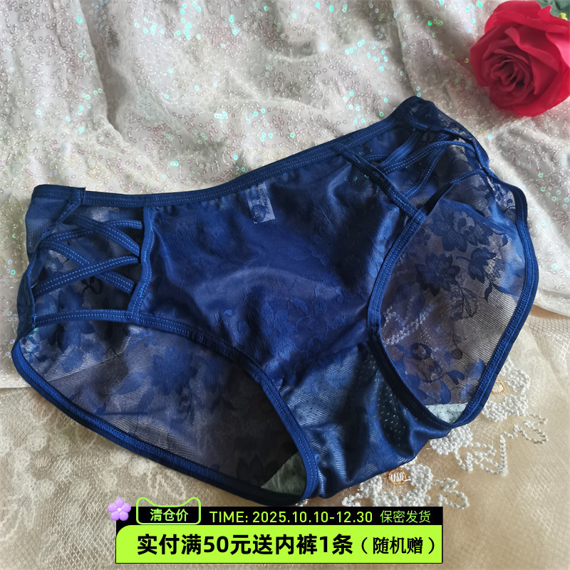 石墨烯内裆侧交叉镂空性感提臀