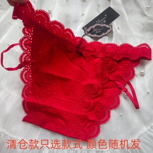 头低腰蕾丝性感底裤 粉丝福利清仓亏米处理库存随机色女式 三角内裤