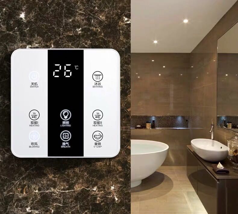 浴霸开关智能通用防水86型卫生间