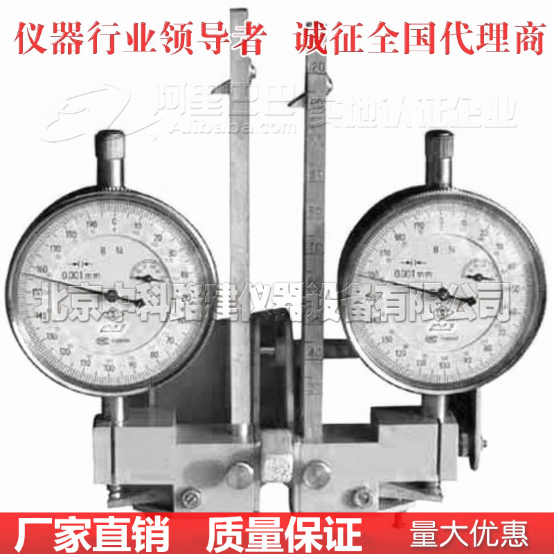 DY-2蝶式引伸仪蝶式引伸仪蝶式引伸计激光刻度 30-250