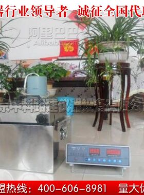 RWQ-2型 低温柔度试验仪 低温柔度仪 防水卷材柔度仪 低温柔度棒