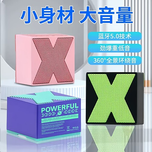 倍希斯X1迷你重低音蓝牙音箱