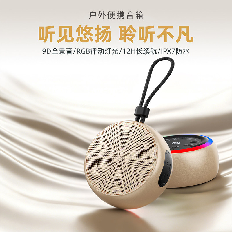 便携蓝牙小音箱重低音小钢炮迷你桌面插卡户外防水车载音响大音量