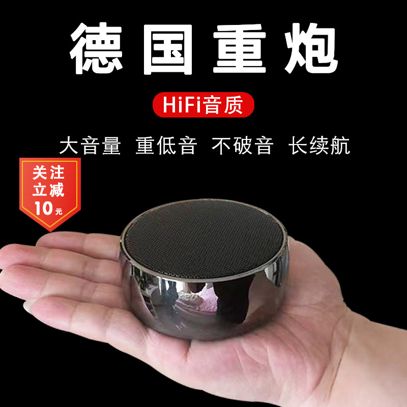 音响蓝牙音箱便携式迷你重低音炮金属家用电脑户外车载插卡小钢炮