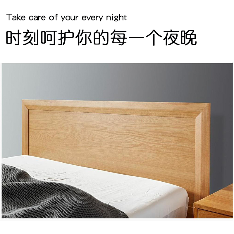 彼爱家现代简约2人橡木全实木床