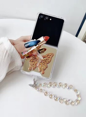 Mirror Butterfly Pearl Crossbody Wrist Chain Phone Case Cover For Samsung Galaxy Z Flip 5 4 6 7 FE