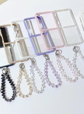 Bling Shiny Rhinestone Bordered Phone Case For Samsung  Galaxy Z Flip 7 Flip7 FE 6 5 4 3 Back Cover