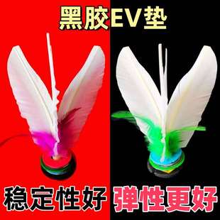 丹东金翎大白毽新款黑胶快速中速慢速成人健身比赛儿童运动踢毽子