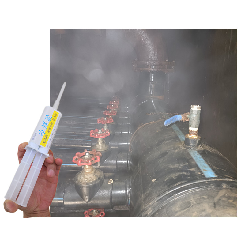 爱子有胶水地暖管接口牙丝口堵漏