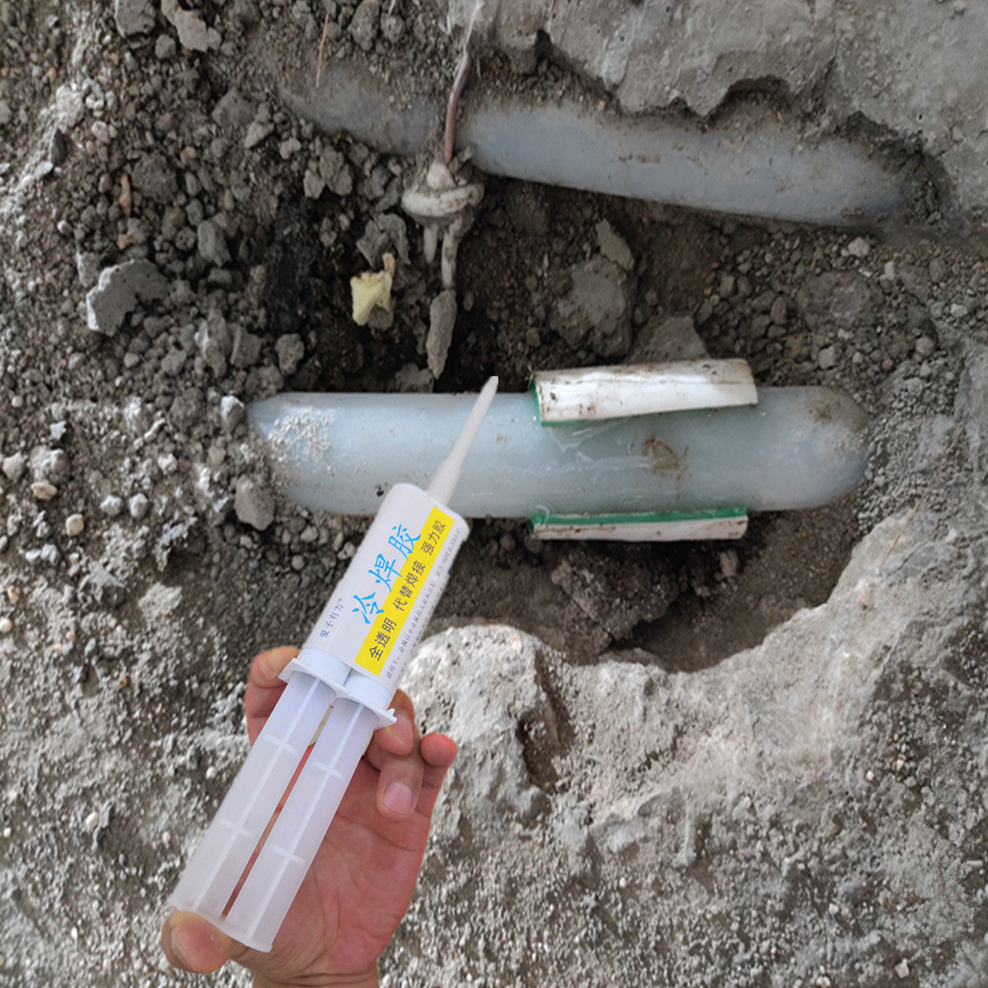 地暖管砸破了专用修补胶水耐高温180度抗高压25公斤PERT熟胶管PPR,工业油品/胶粘/化学/实验室用品,胶粘剂/胶水,淘宝优惠券,粉丝福利购,淘宝优惠卷