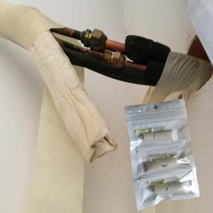 空调管子漏气专用修补胶铜管漏氟补漏胶耐高温加长管接头补漏铝管