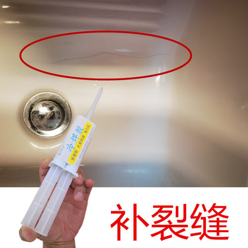 爱子有胶水环保无毒无味防水补漏