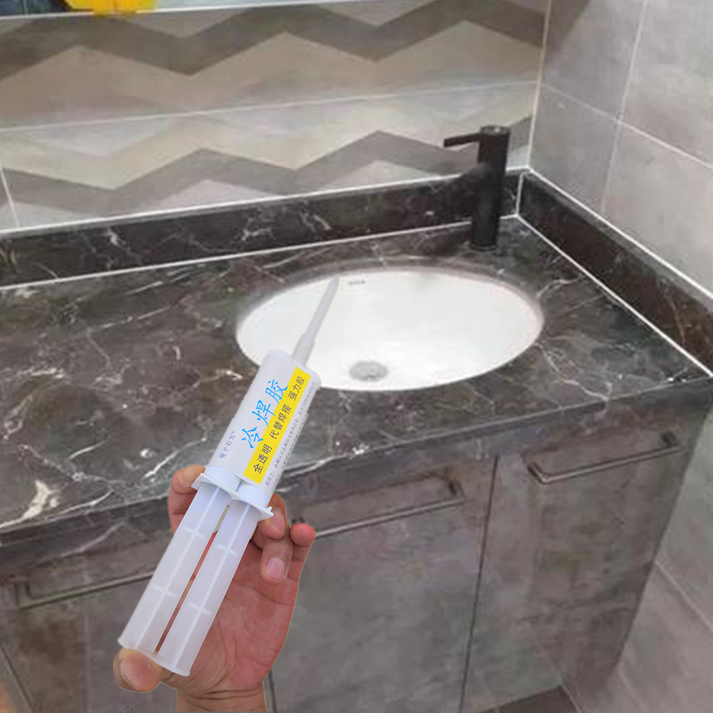 洗手盆塌了粘接胶水大理石台下盆
