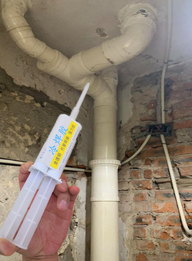 PVC下水管漏水专用修补胶水白色塑胶管接头渗水滴水补漏胶排污管